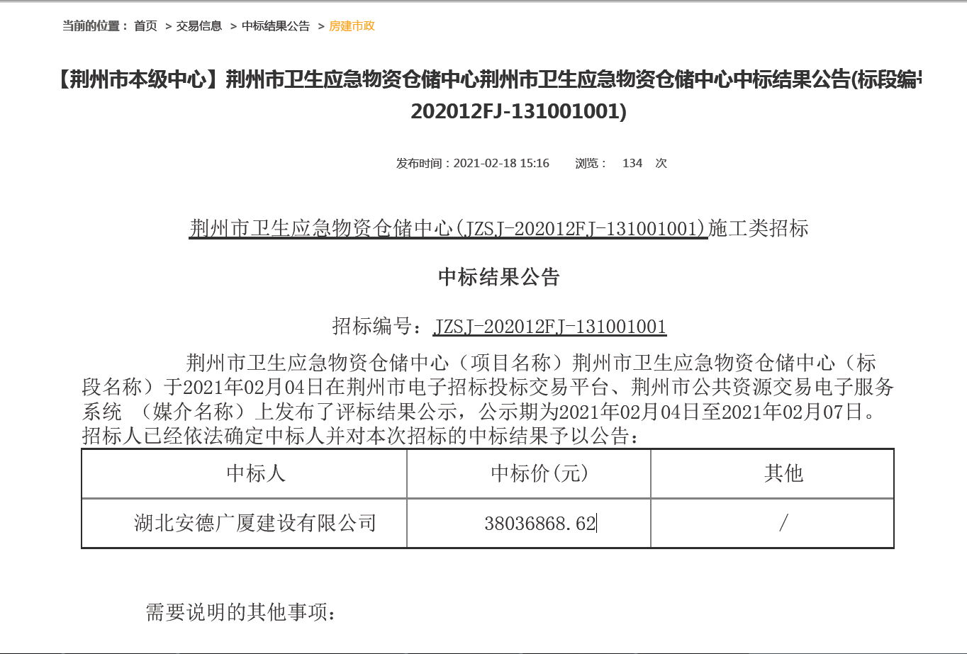 暫無(wú)圖片