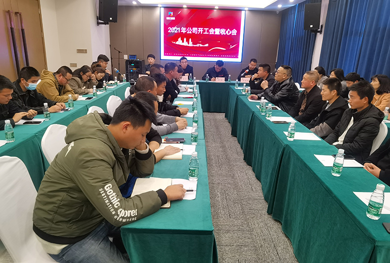 微信圖片_20210223170126.jpg