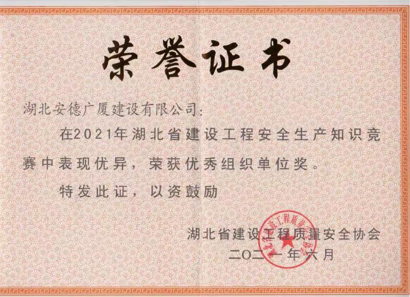 微信圖片_20211011141358.jpg