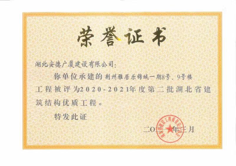 微信圖片_20211011141410.jpg