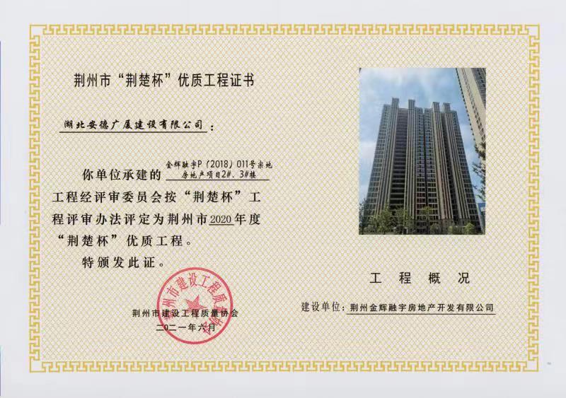 微信圖片_20211011141413.jpg