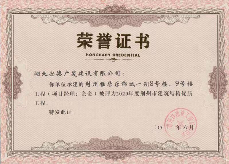 微信圖片_20211011141415.jpg